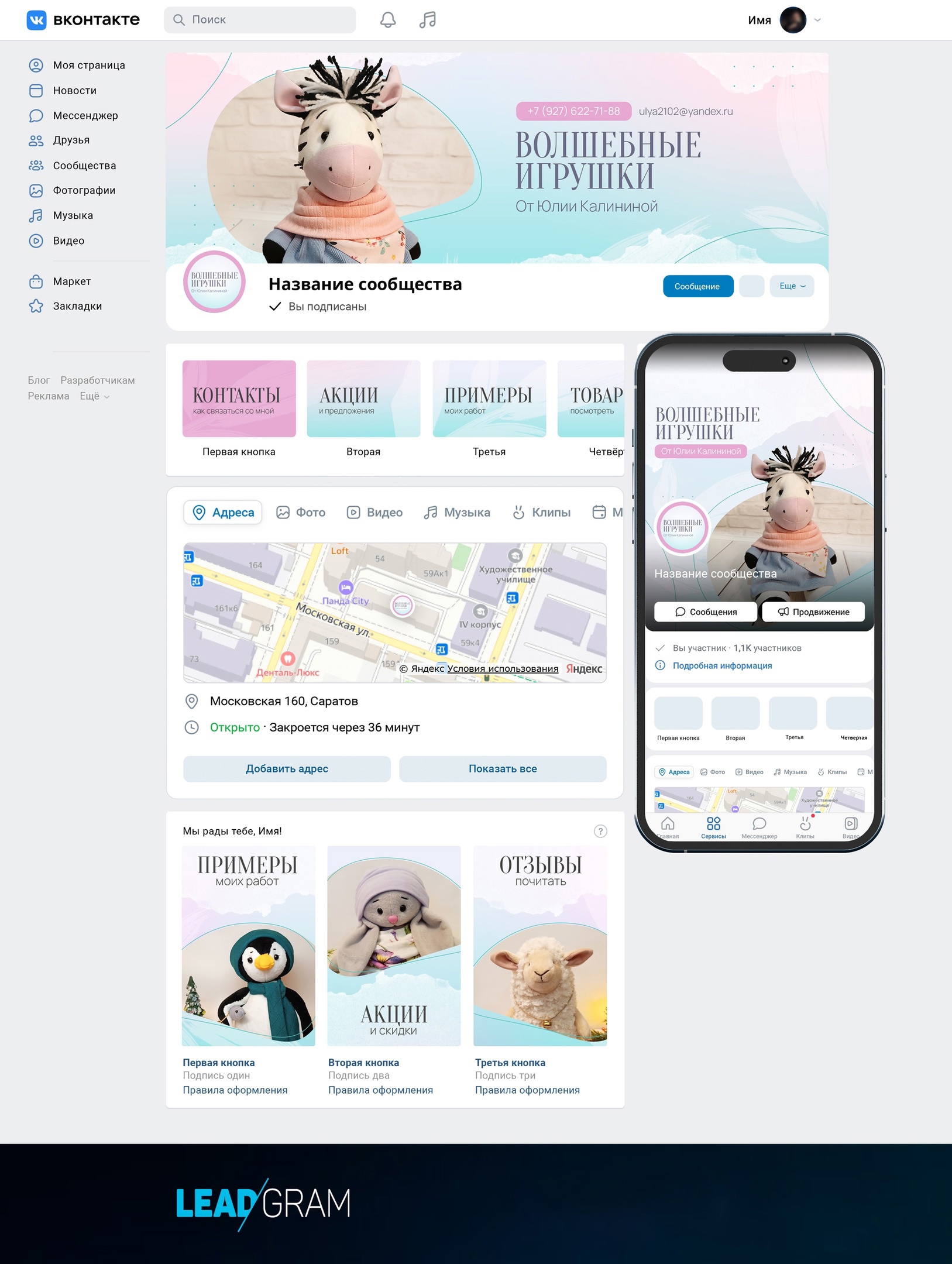 Проект 4