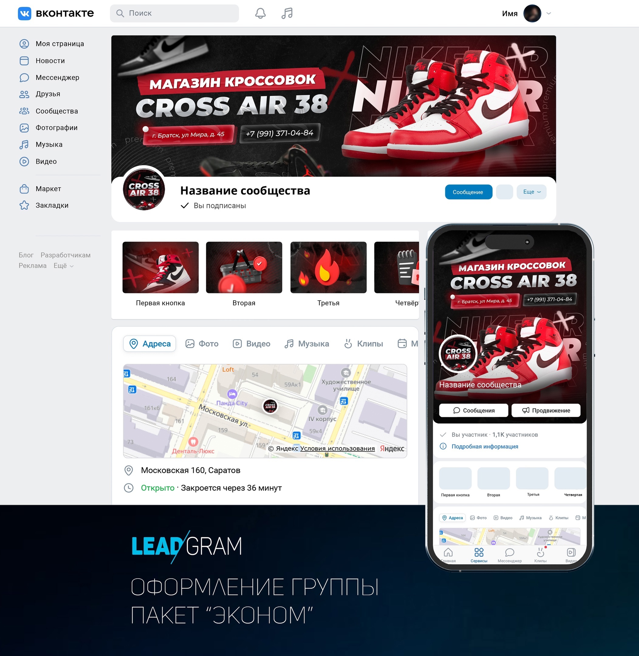 Проект 5