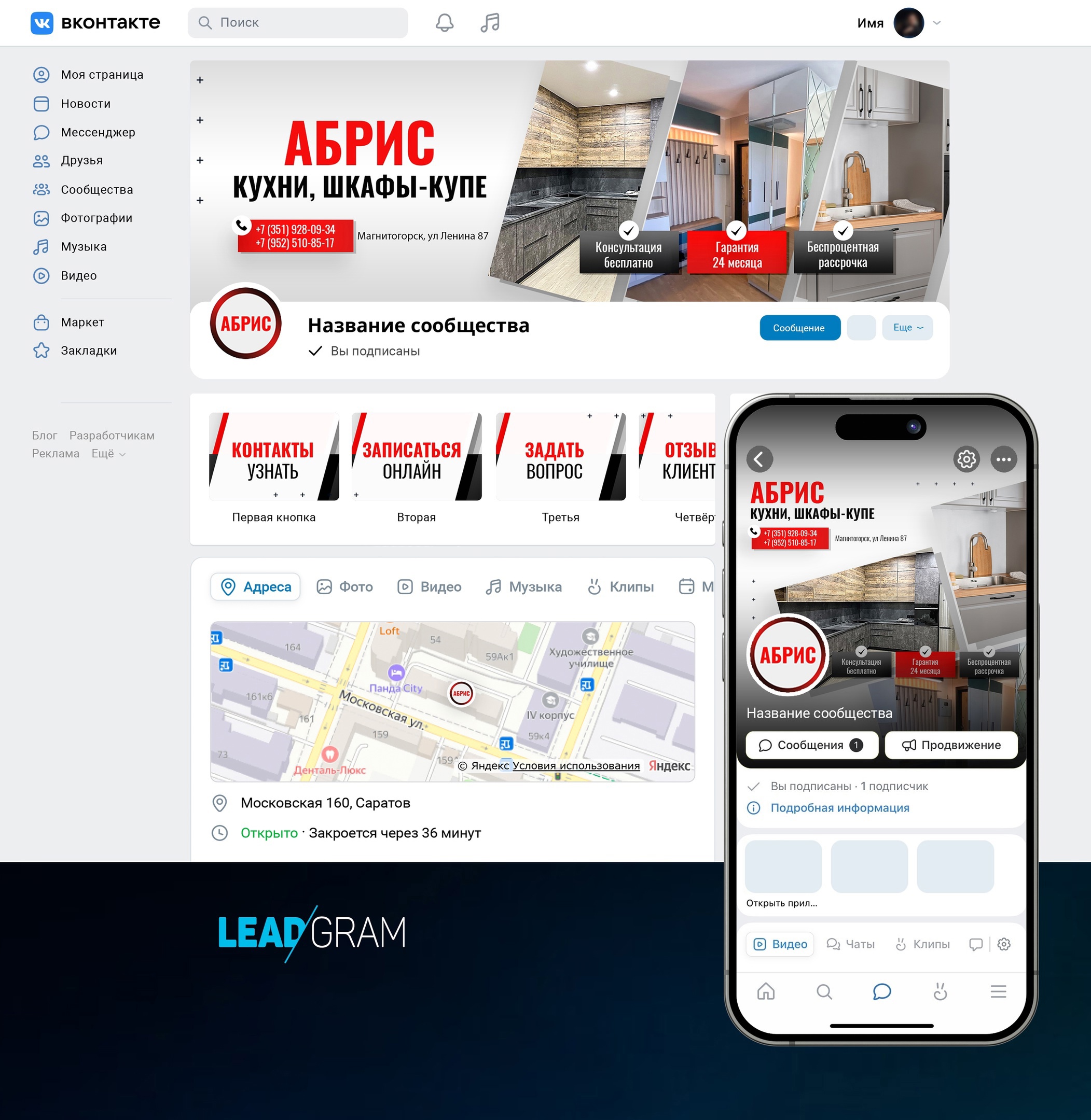 Проект 9